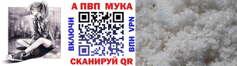 Как найти закладки Пущино A-PVP  МЕФ  кракен ТОР  Конопля  МДМА 