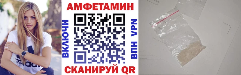 купить наркотики сайты  Пущино  Амфетамин VHQ 