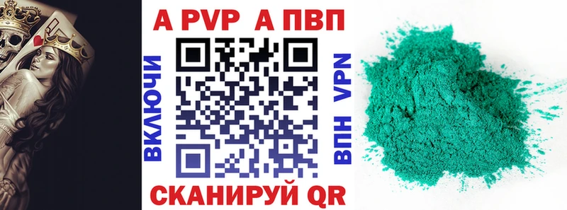 А ПВП СК КРИС  купить наркотики цена  Пущино 