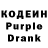 Кодеиновый сироп Lean напиток Lean (лин) Ashani Dafra