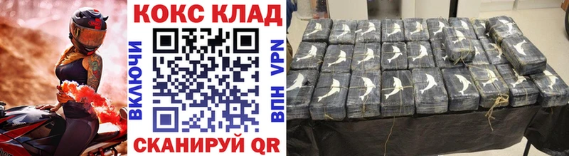 Кокаин Колумбийский Пущино