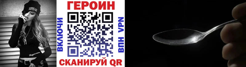 магазин продажи Пущино ГЕРОИН Heroin