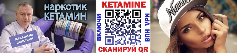 КЕТАМИН ketamine  наркотики  МЕГА рабочий сайт  Пущино 