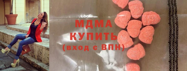 марихуана Армянск