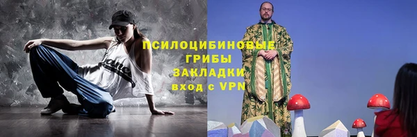 марихуана Армянск