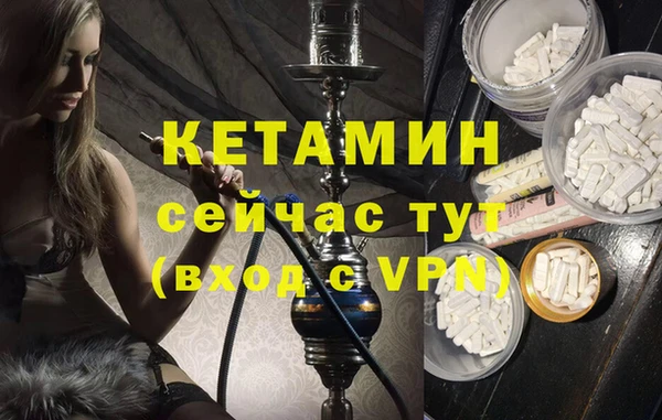 марихуана Армянск