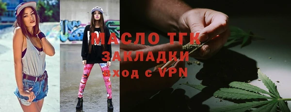 марихуана Аркадак