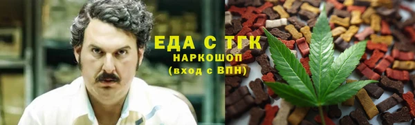 марихуана Аркадак
