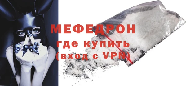 бутират Горняк