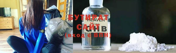 прущие грибы Горнозаводск