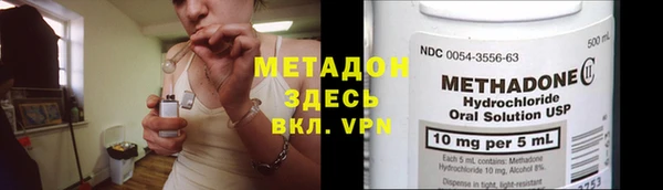 марихуана Армянск