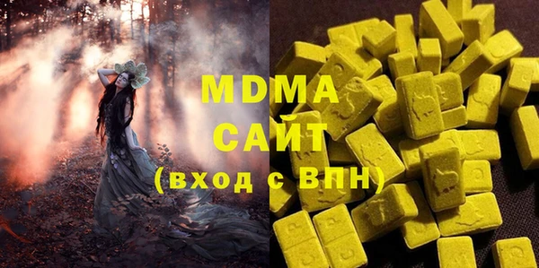 mdma Арсеньев