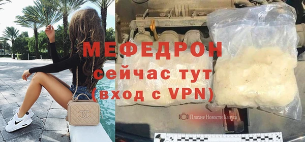 марихуана Армянск
