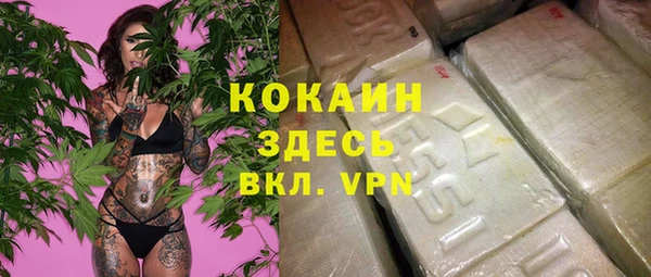марихуана Аркадак