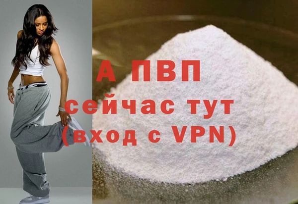 марихуана Армянск