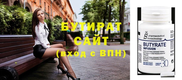 марихуана Армянск