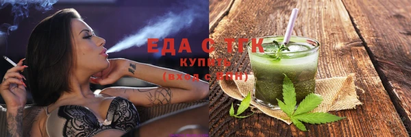 бутират Горно-Алтайск