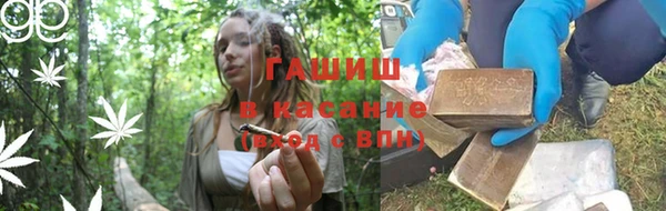 марихуана Армянск
