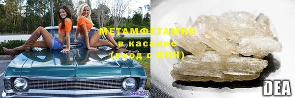 марихуана Армянск