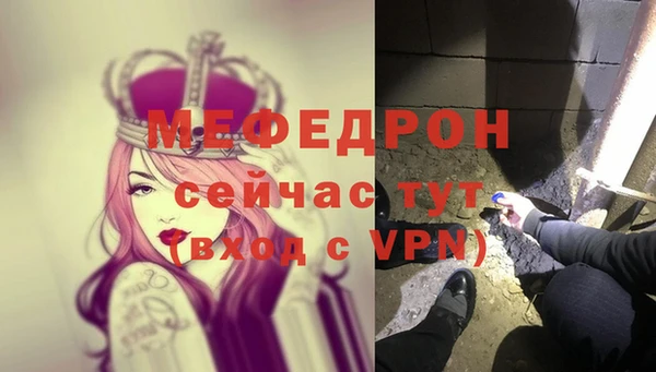 марихуана Армянск