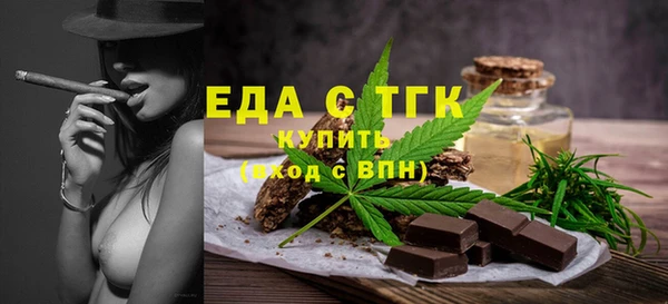 марихуана Аркадак