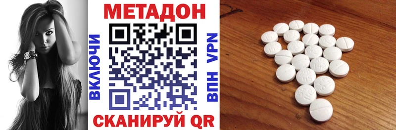 ОМГ ОМГ сайт  где найти наркотики  Пущино  Метадон мёд 