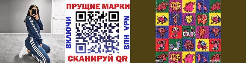 darknet официальный сайт  Пущино  Марки N-bome 1,8мг 